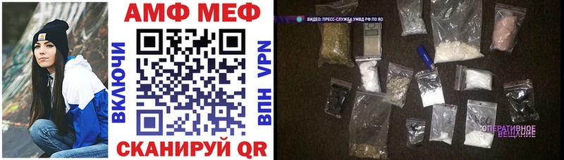 АМФ 97% Сургут