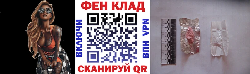 Купить  Сургут  Amphetamine Розовый 