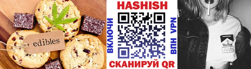 Cannafood конопля  Купить  Сургут 