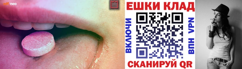 Ecstasy DUBAI  Купить закладки  Сургут 