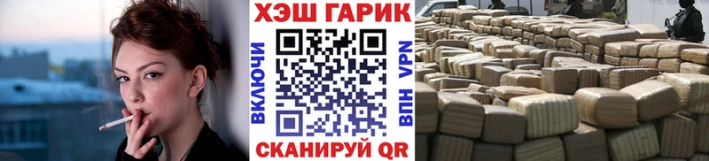 Гашиш индика сатива  Купить где  Сургут