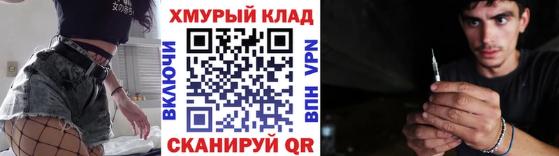 Купить закладки  Сургут  ГЕРОИН афганец 