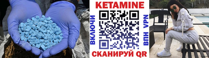 Купить где  Сургут  Кетамин VHQ 