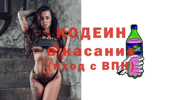 героин Краснослободск