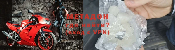 MDMA Краснотурьинск