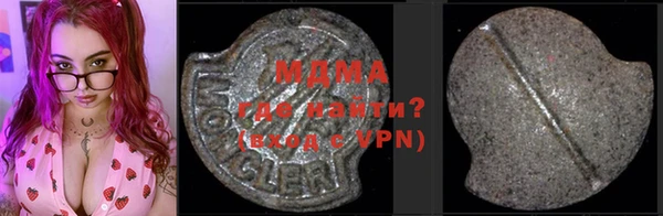 MDMA Краснотурьинск