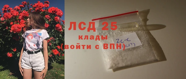 кокаин колумбия Красноперекопск