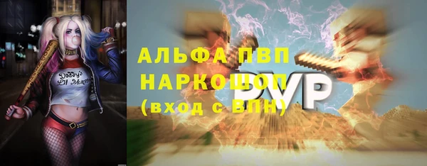 героин Краснослободск