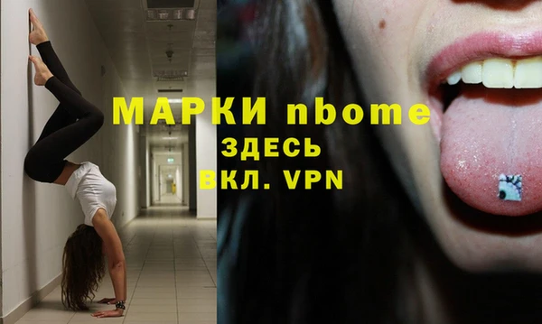 героин Краснослободск