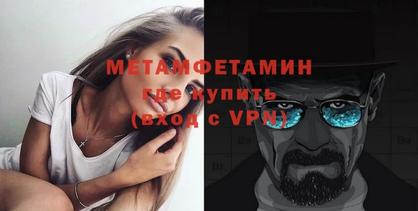 MDMA Краснотурьинск