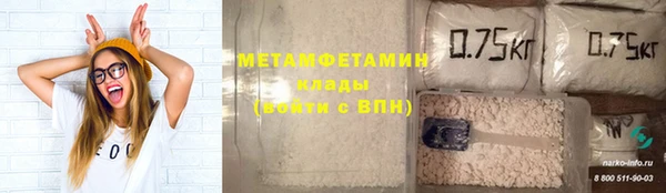 героин Краснослободск