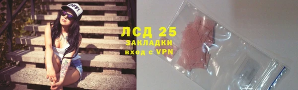 MDMA Краснотурьинск
