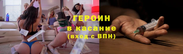 MDMA Краснотурьинск
