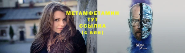 MDMA Краснотурьинск