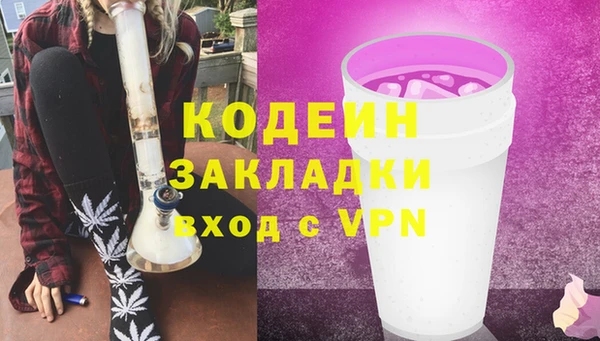 кокаин колумбия Красноперекопск