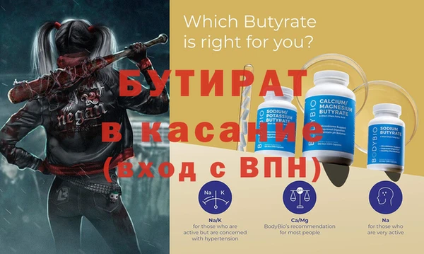 MDMA Краснотурьинск