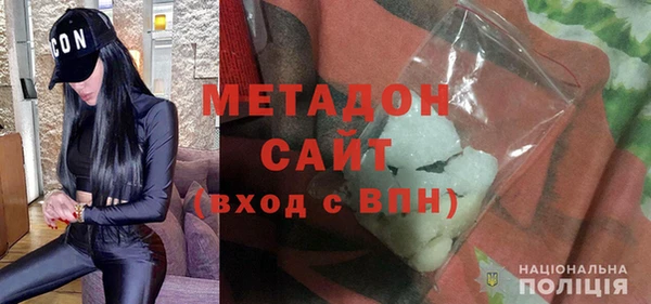 MDMA Краснотурьинск