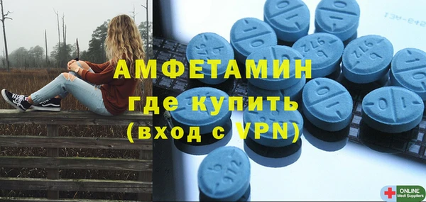 MDMA Краснотурьинск