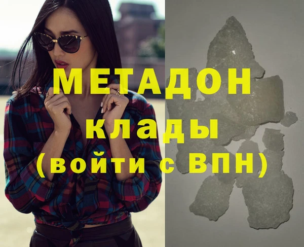 героин Краснослободск
