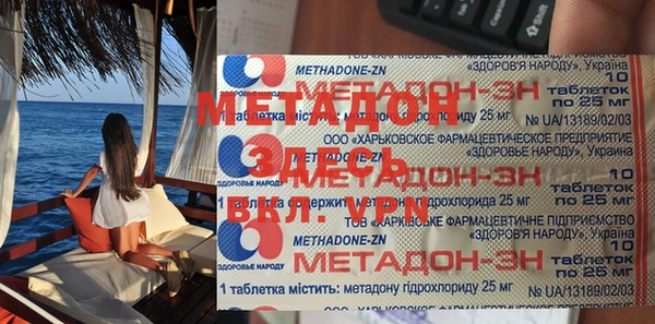 кокаин колумбия Красноперекопск