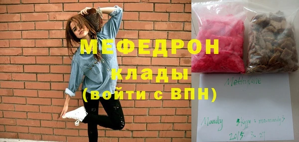 кокаин колумбия Красноперекопск