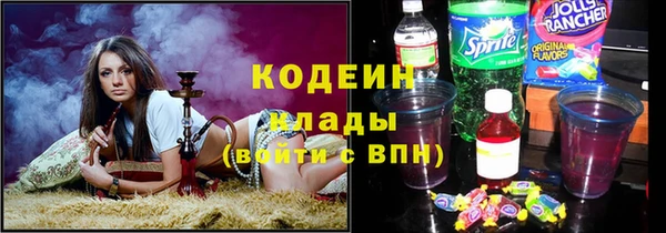 кокаин колумбия Красноперекопск