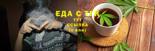 героин Краснослободск