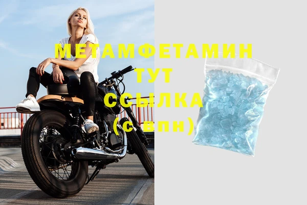 MDMA Краснотурьинск