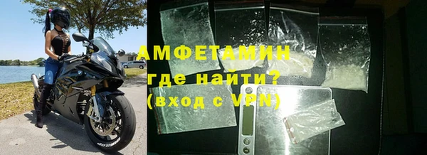 героин Краснослободск