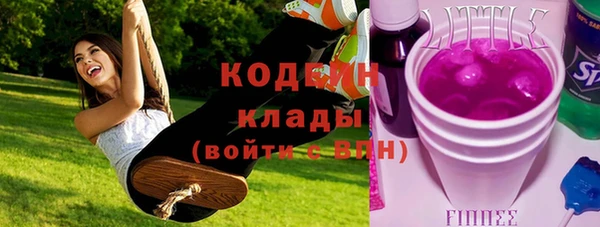 героин Краснослободск