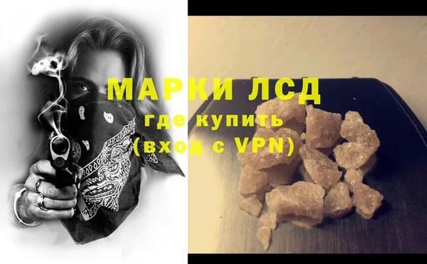 кокаин колумбия Красноперекопск