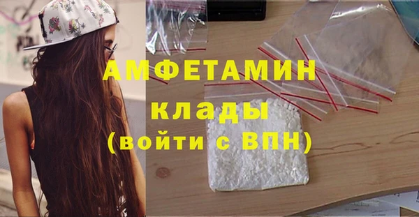MDMA Краснотурьинск