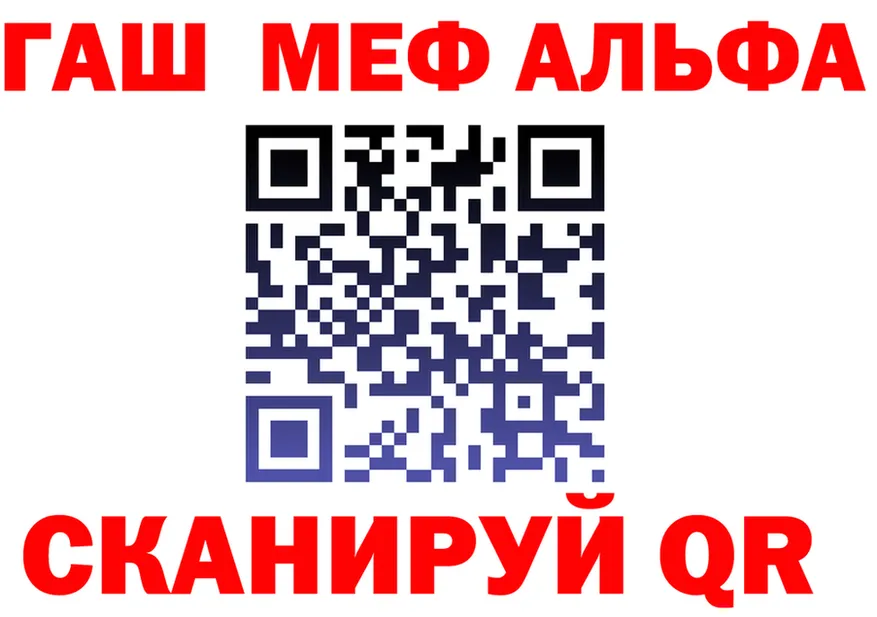 АМФ 97% как войти это кракен Сургут