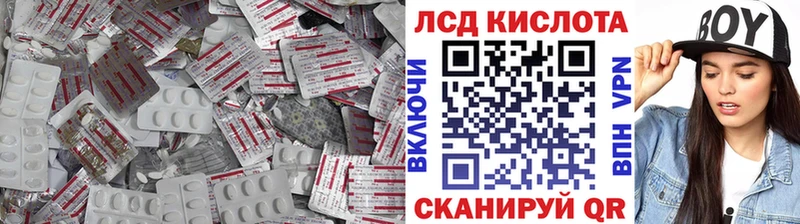 LSD-25 экстази кислота  Купить закладки  Сургут 