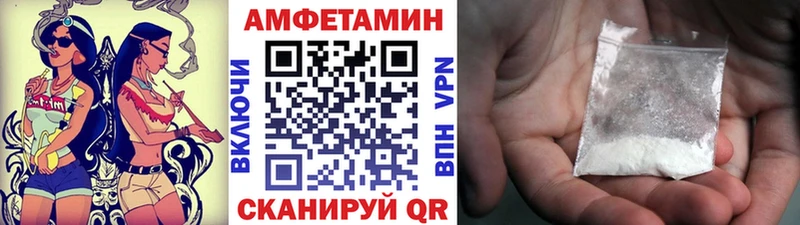 Метамфетамин витя  Купить  Сургут 