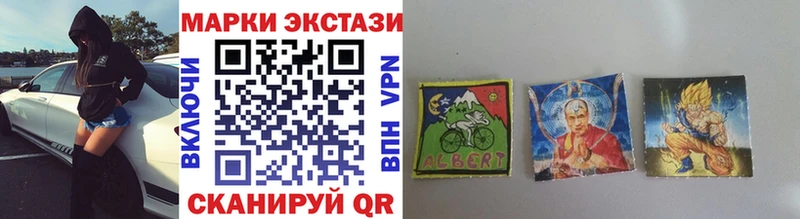 Купить  Сургут  Марки NBOMe 1,8мг