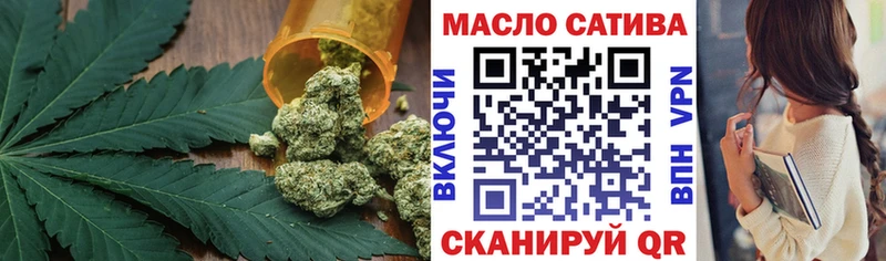 ТГК гашишное масло  Купить закладки  Сургут 