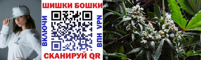 Марихуана Amnesia  Купить  Сургут 